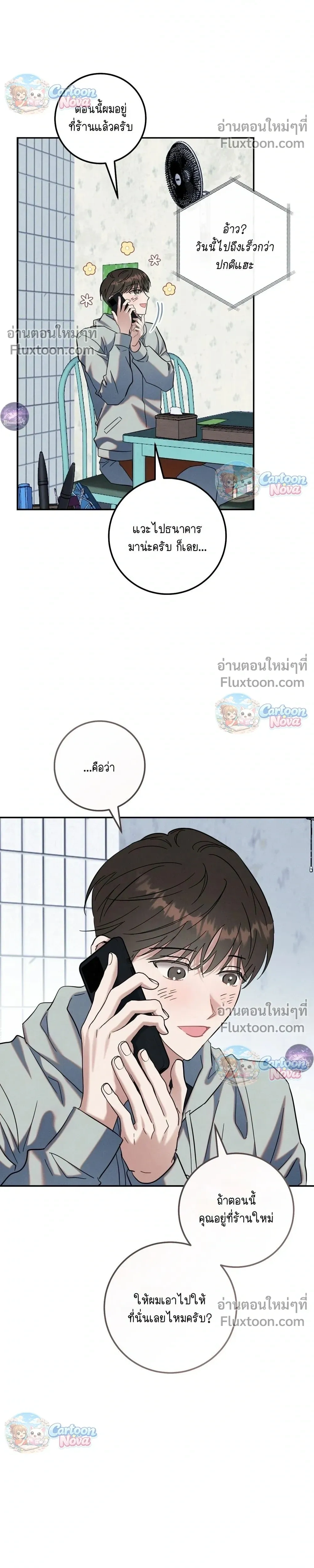 ภาพที่ 4