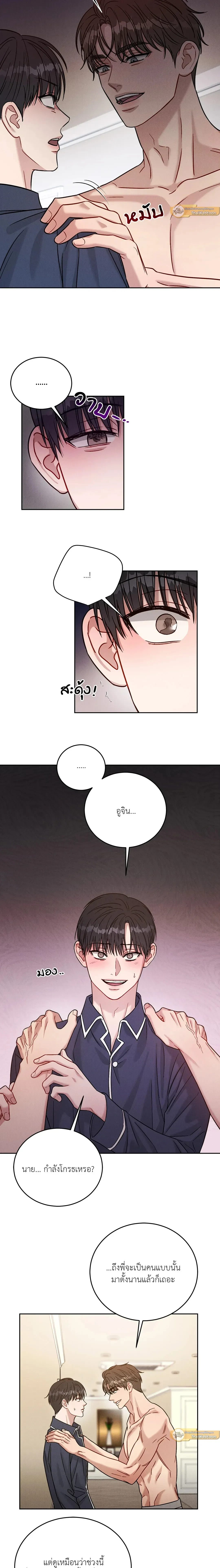 ภาพที่ 4