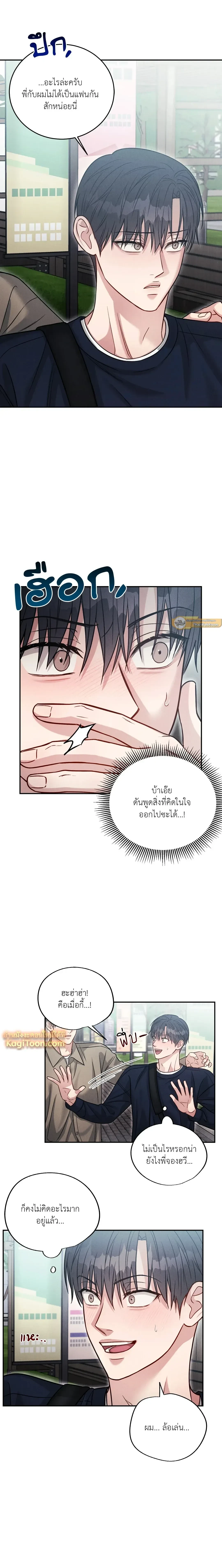 ภาพที่ 2