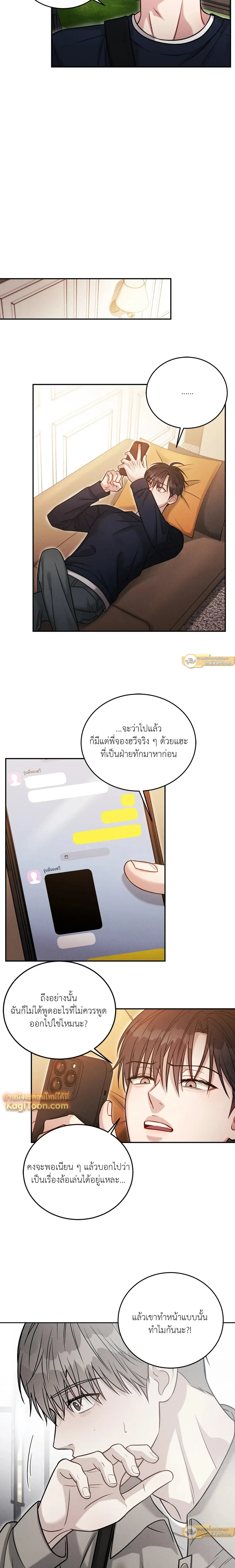 ภาพที่ 4