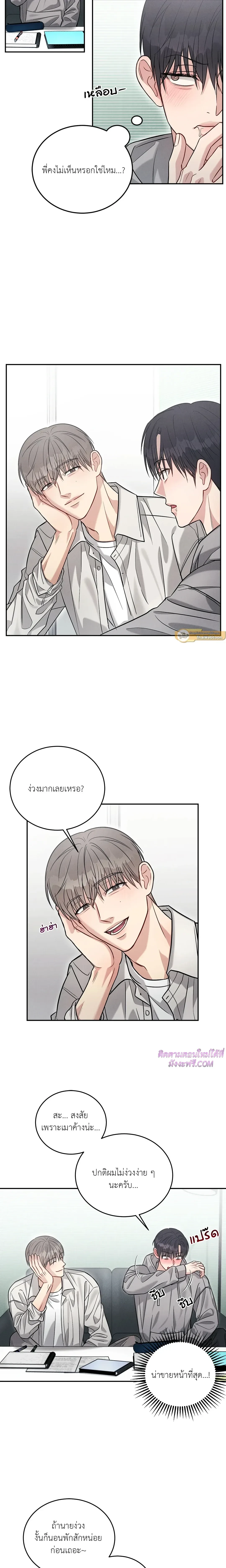 ภาพที่ 4