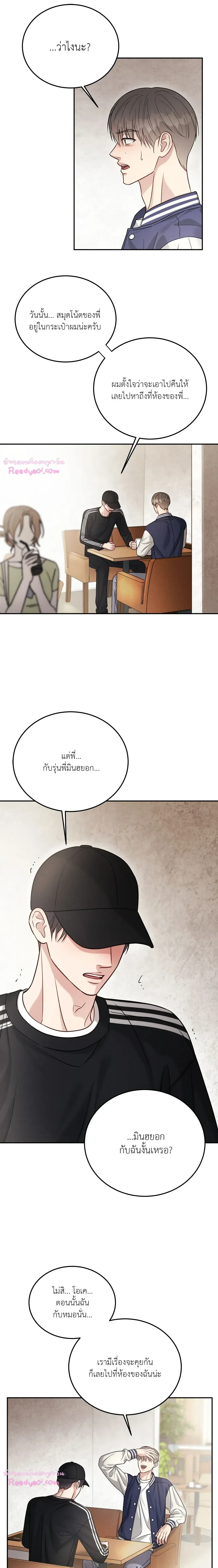 ภาพที่ 3