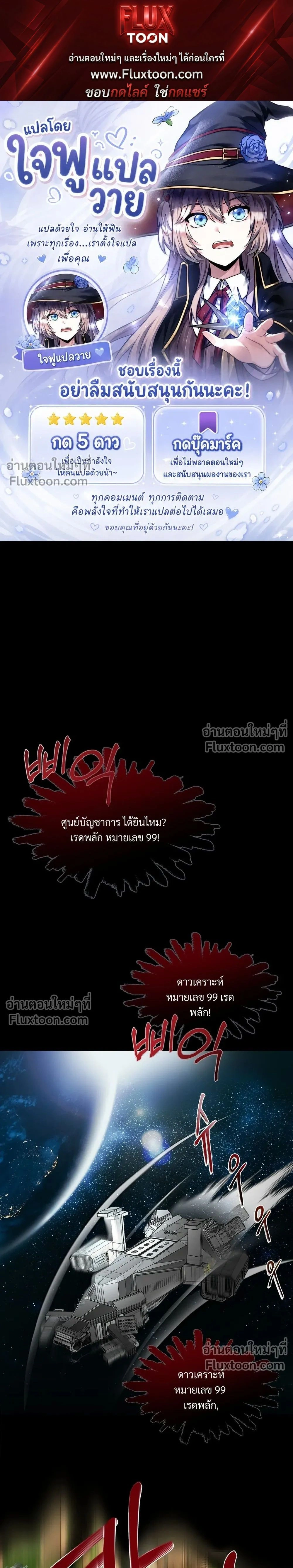 ภาพที่ 1