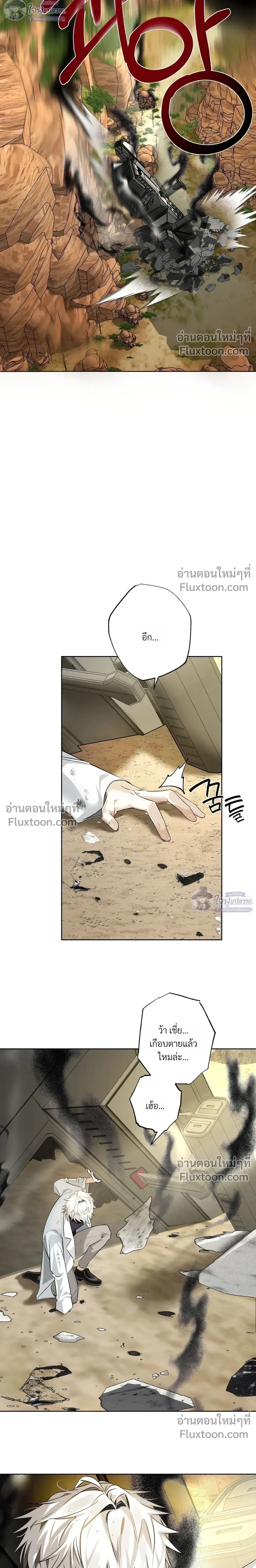ภาพที่ 2