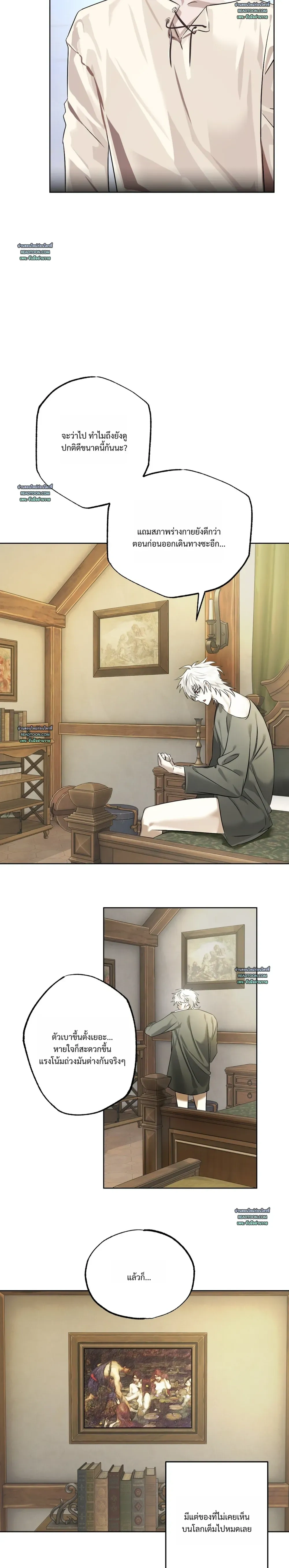 ภาพที่ 3