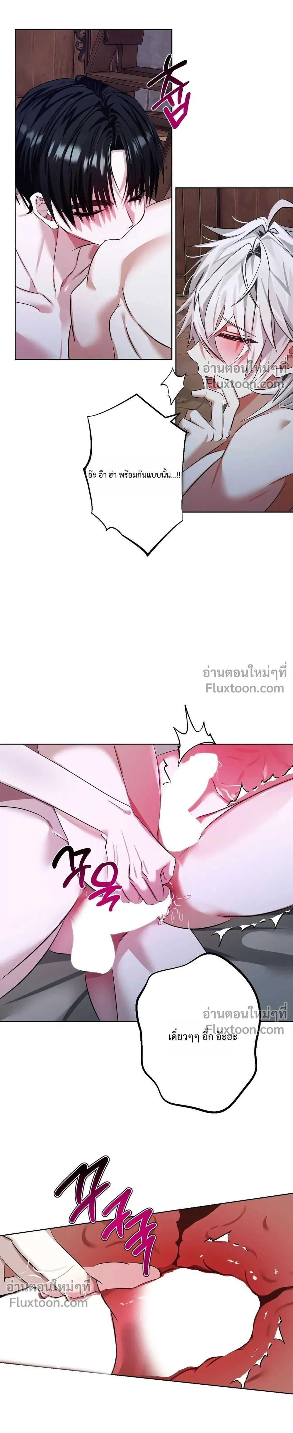 ภาพที่ 3