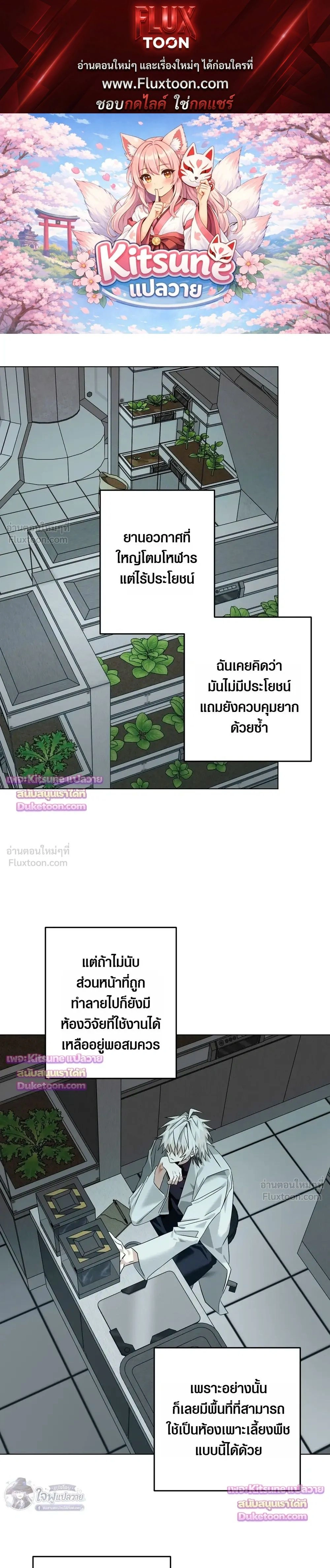 ภาพที่ 1