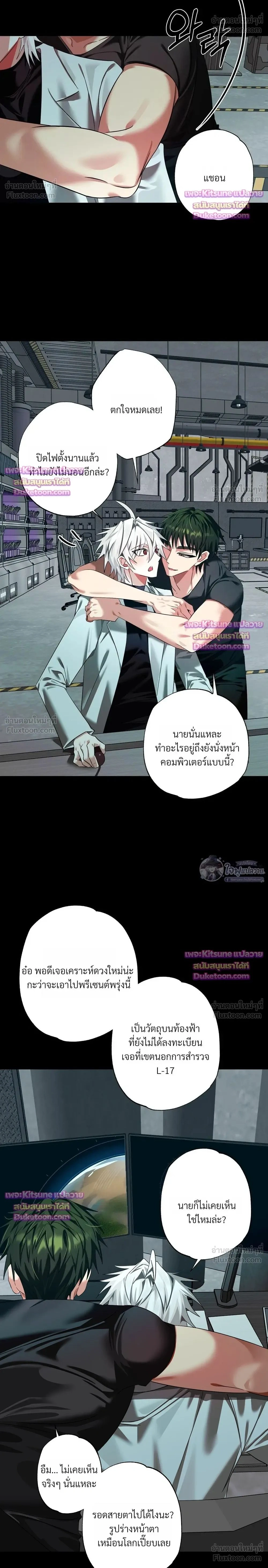 ภาพที่ 2