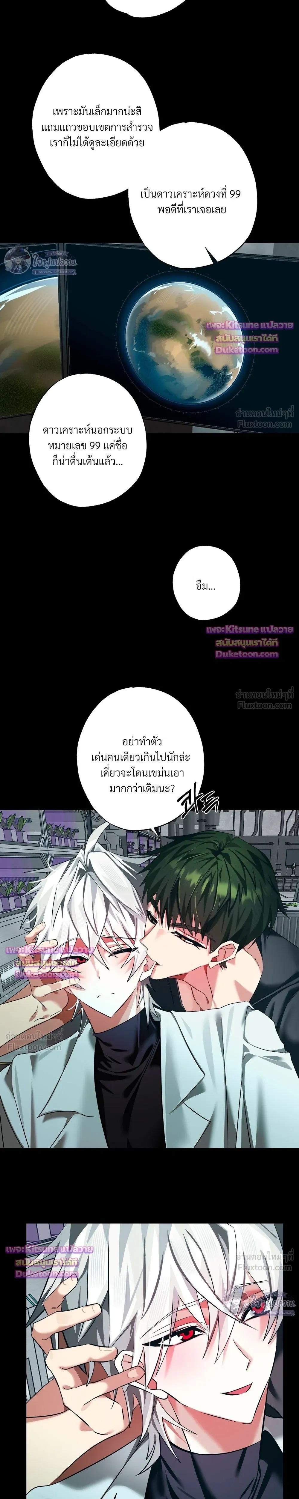 ภาพที่ 3