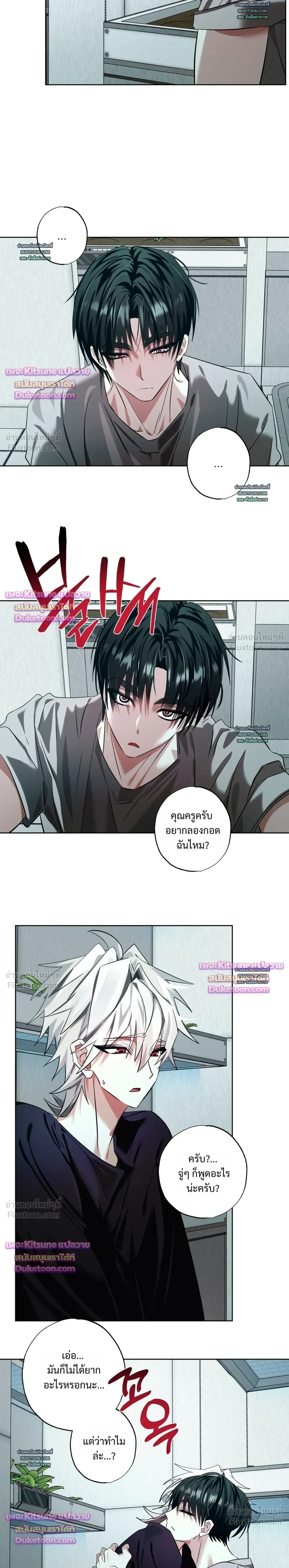 ภาพที่ 2