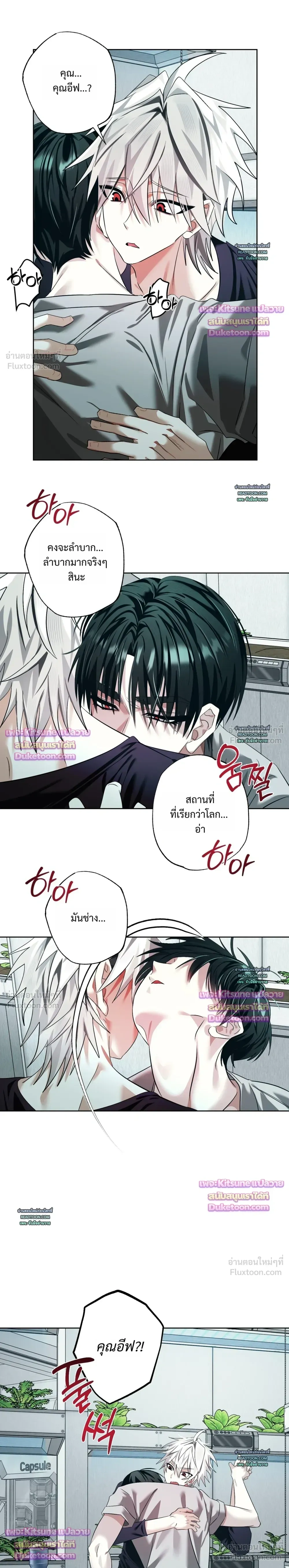 ภาพที่ 4