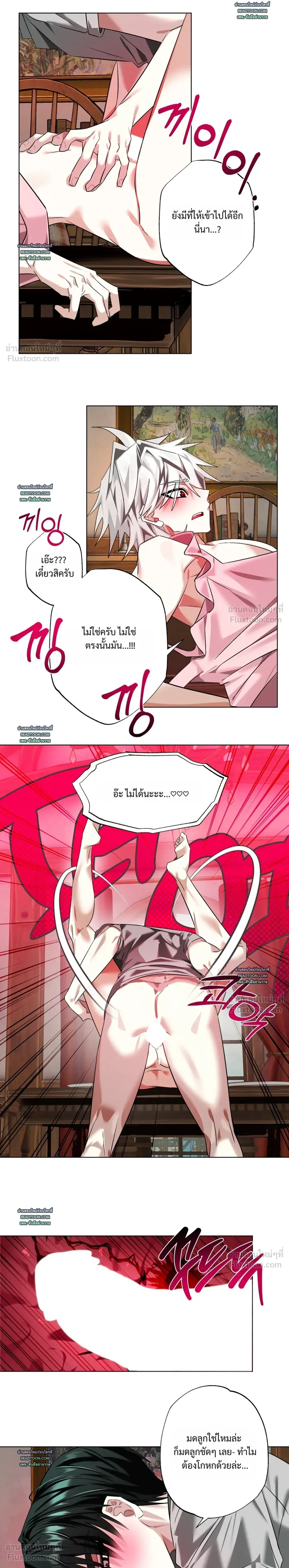 ภาพที่ 3