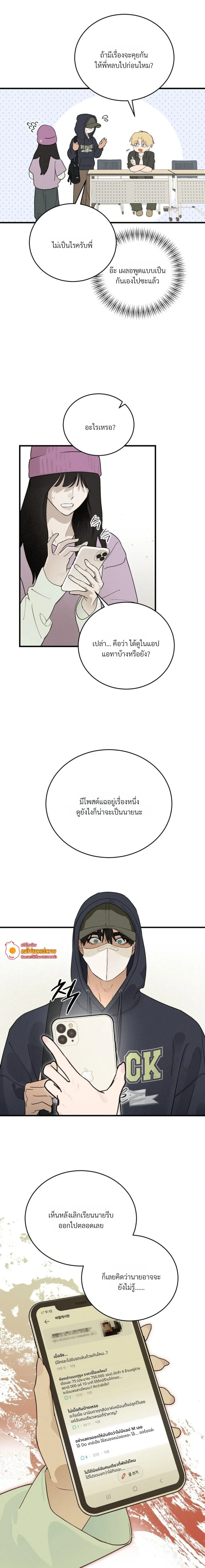 ภาพที่ 3