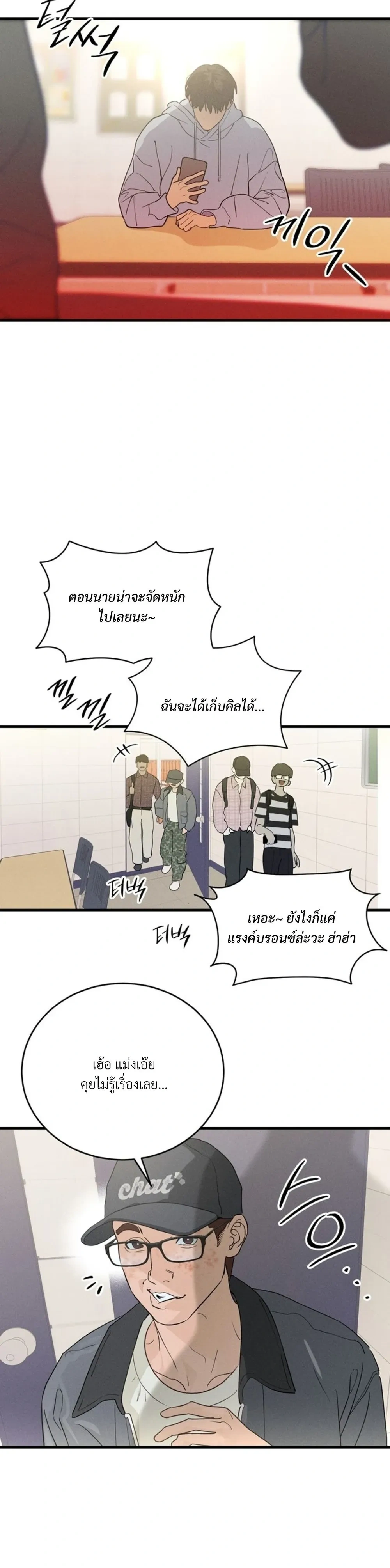 ภาพที่ 4