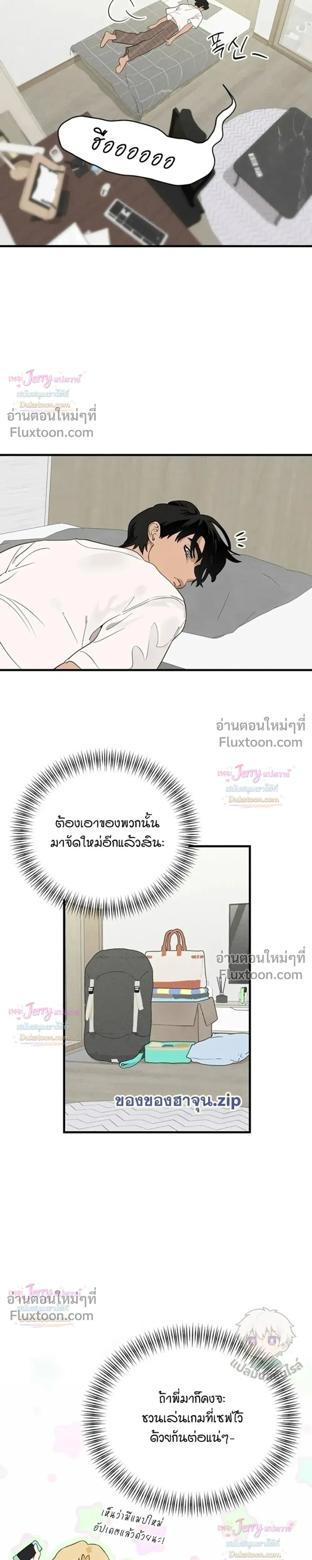 ภาพที่ 4
