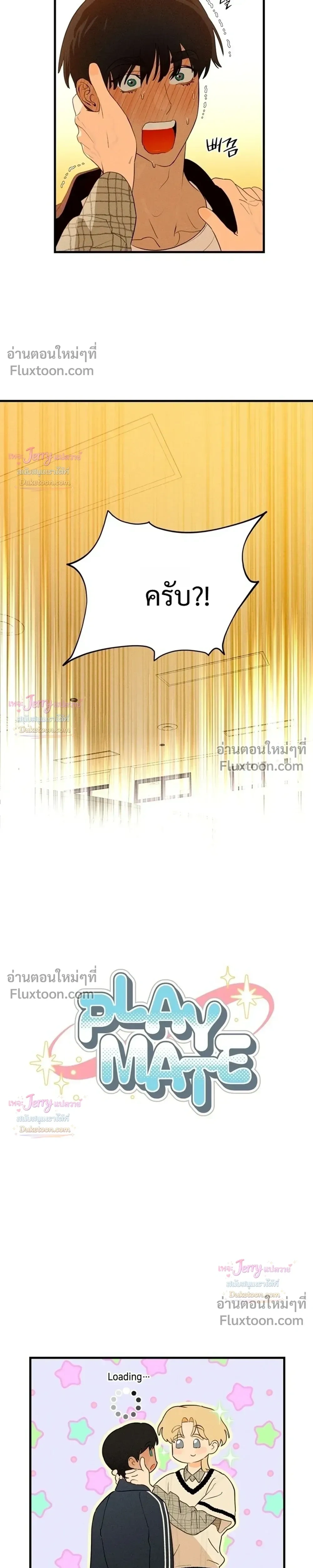 ภาพที่ 3