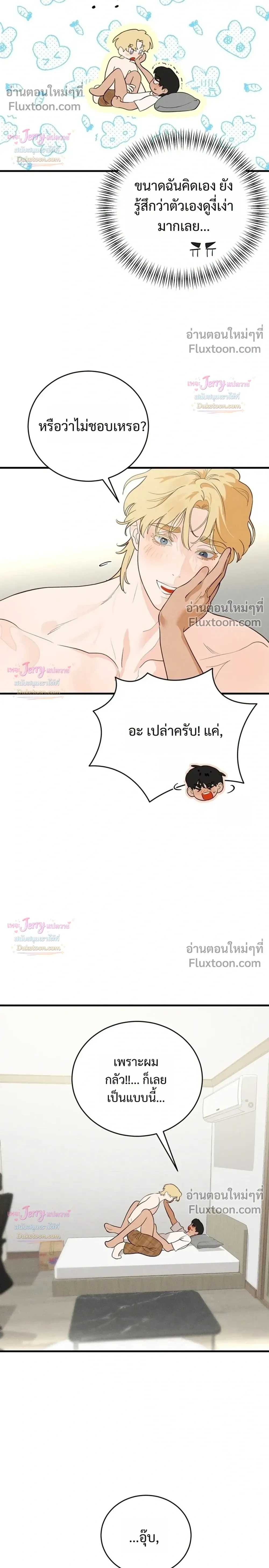 ภาพที่ 4