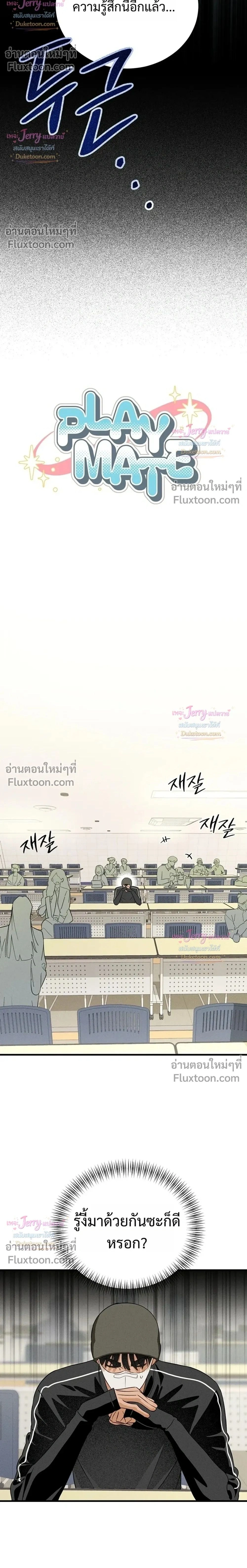 ภาพที่ 2