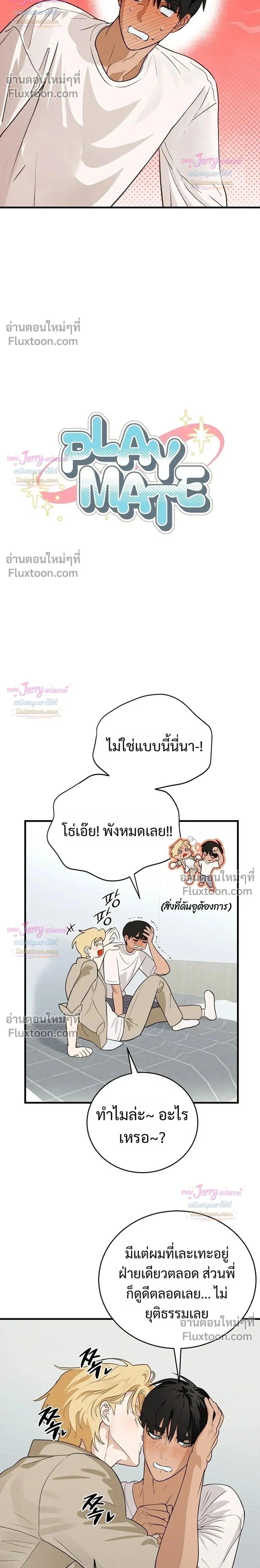 ภาพที่ 2
