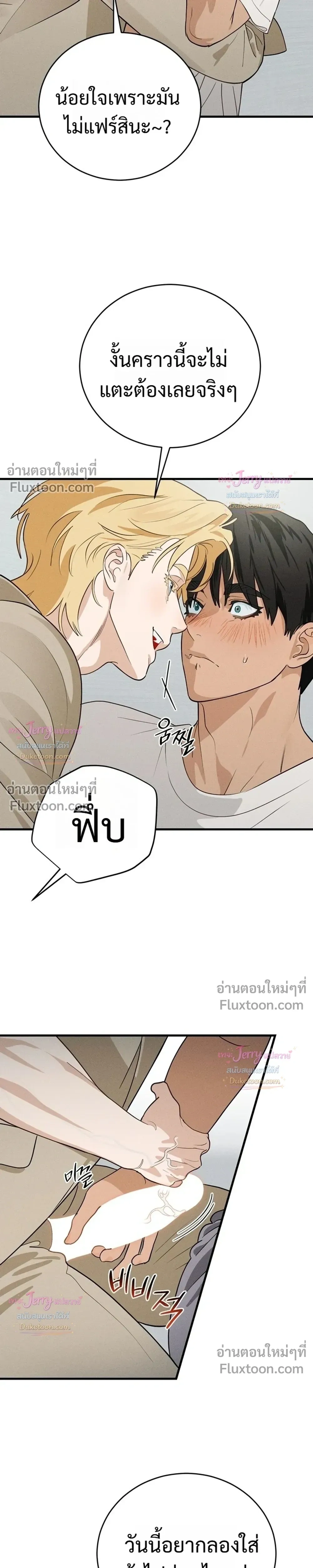 ภาพที่ 3