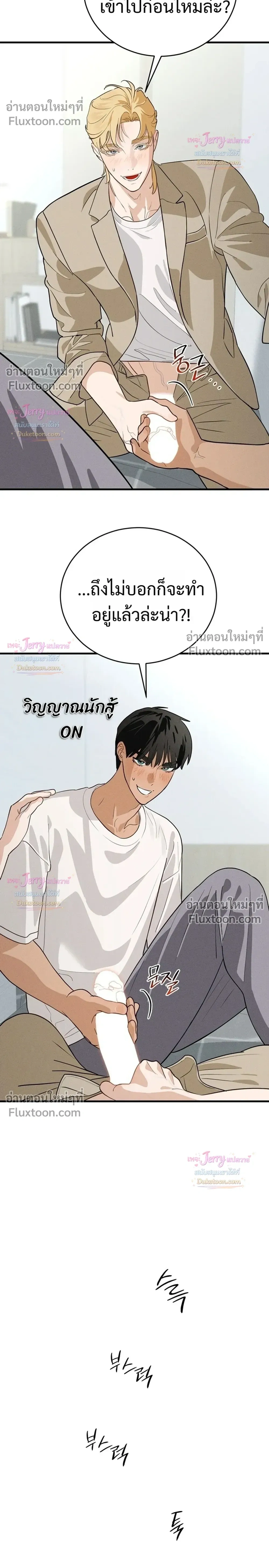 ภาพที่ 4