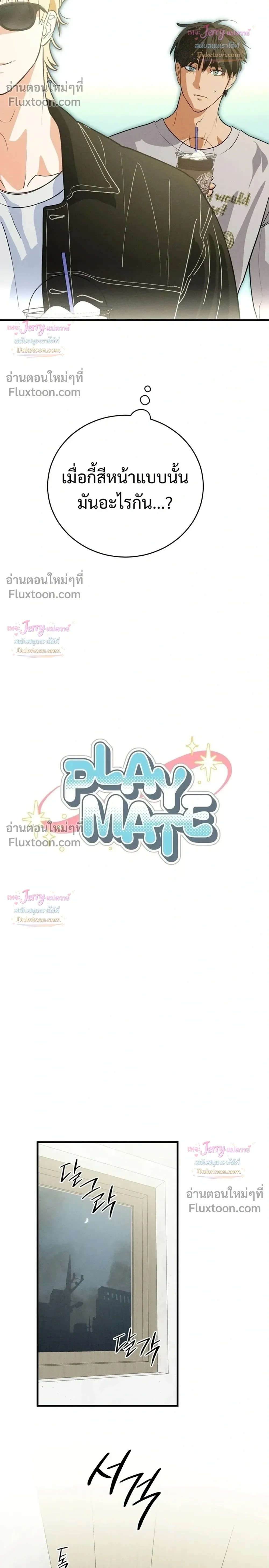 ภาพที่ 4