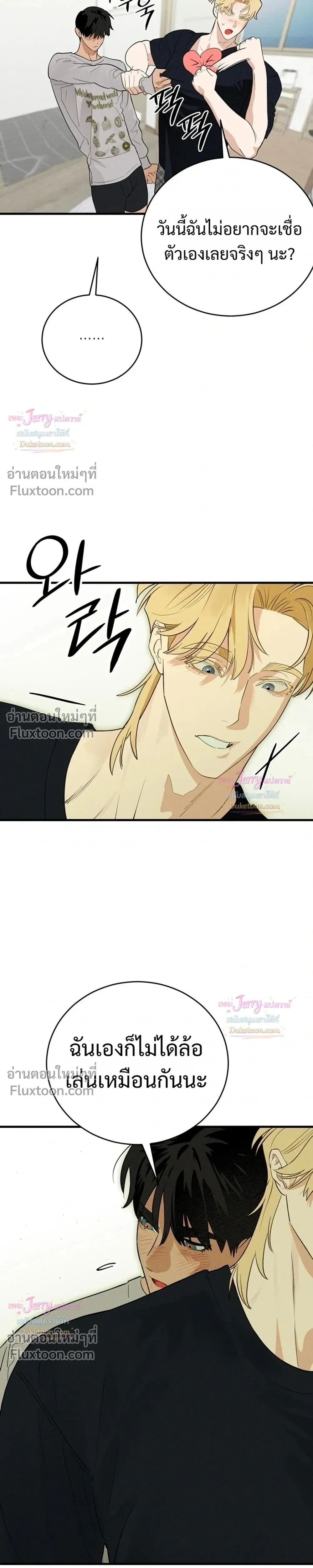 ภาพที่ 3
