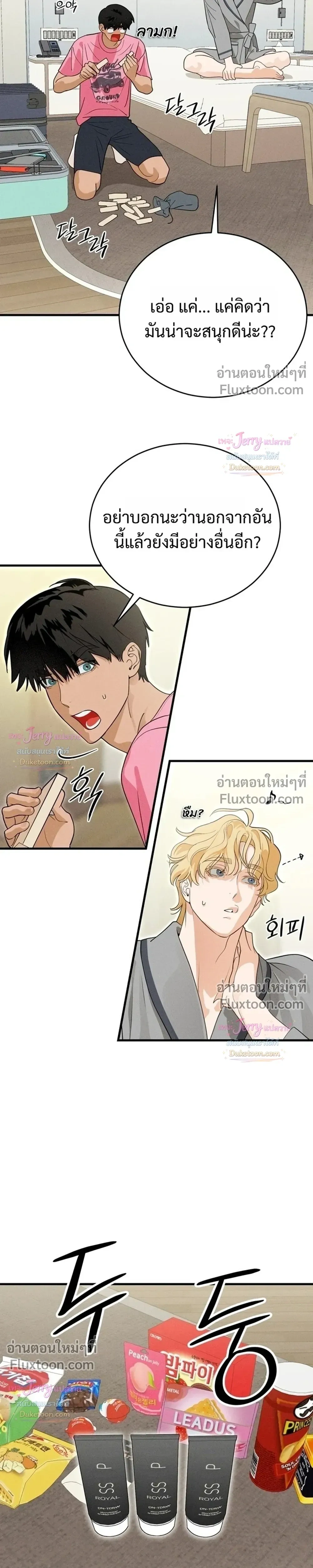 ภาพที่ 3