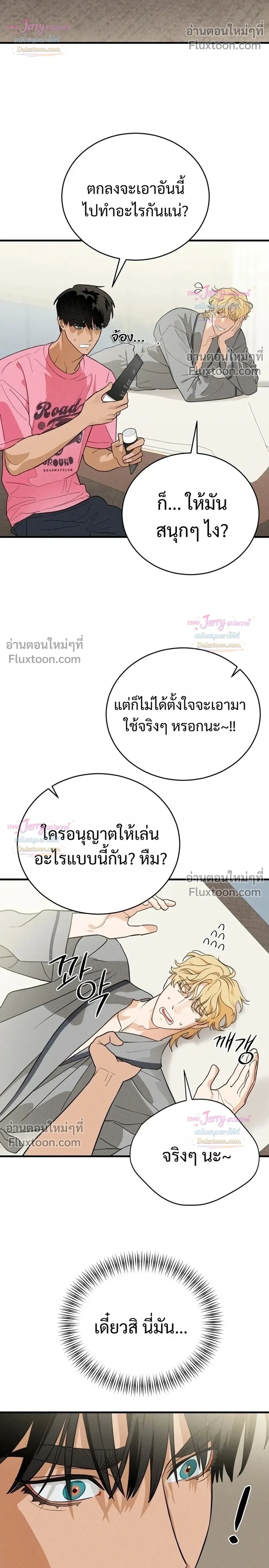 ภาพที่ 4