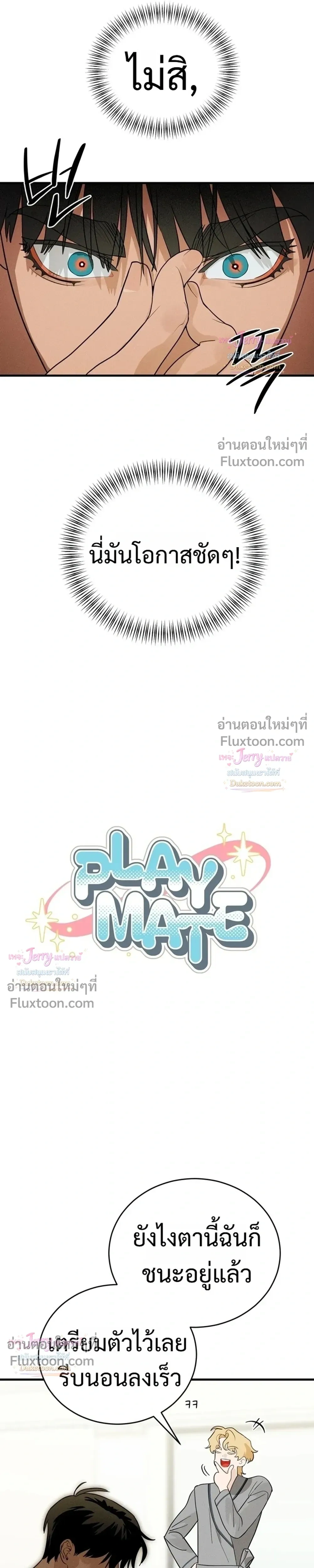 ภาพที่ 3
