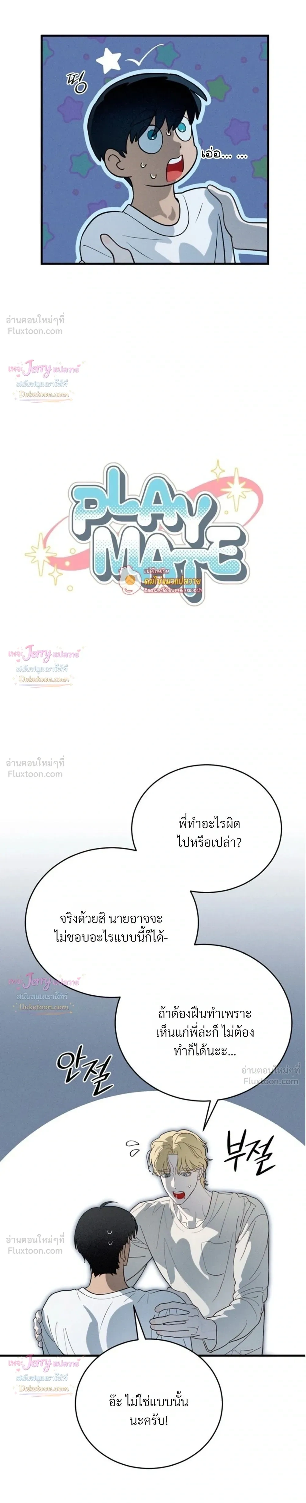 ภาพที่ 3