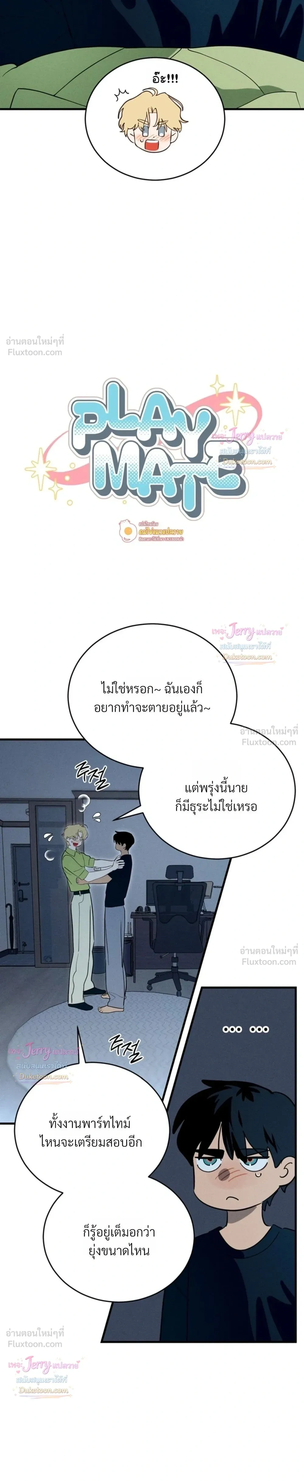 ภาพที่ 3