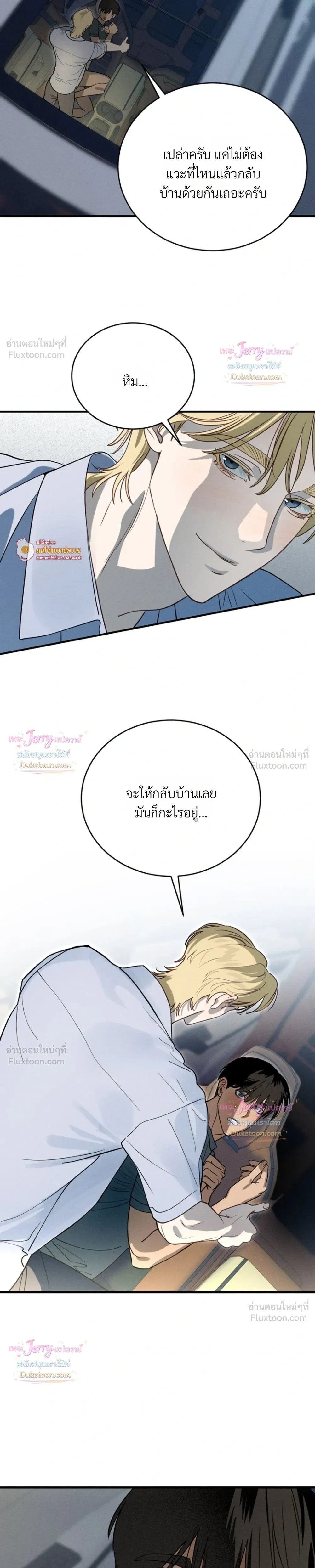 ภาพที่ 3