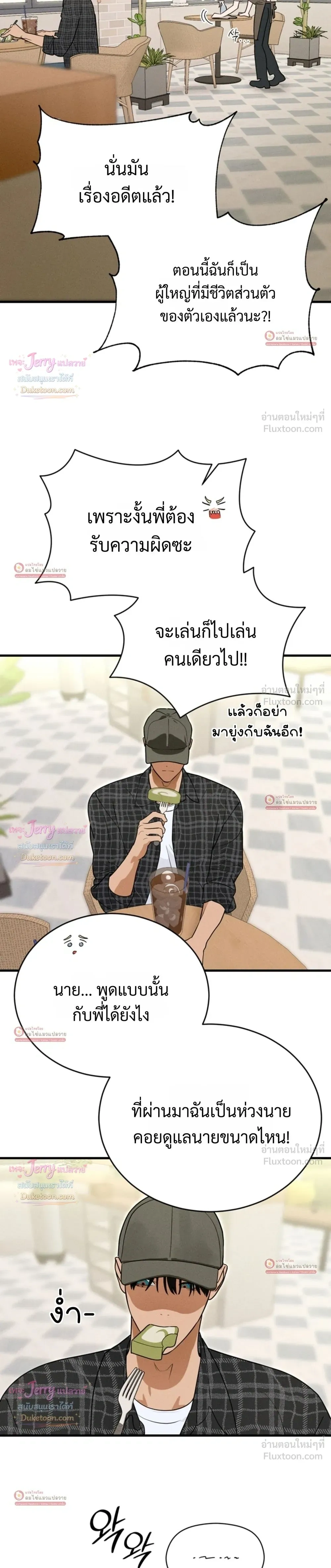 ภาพที่ 3