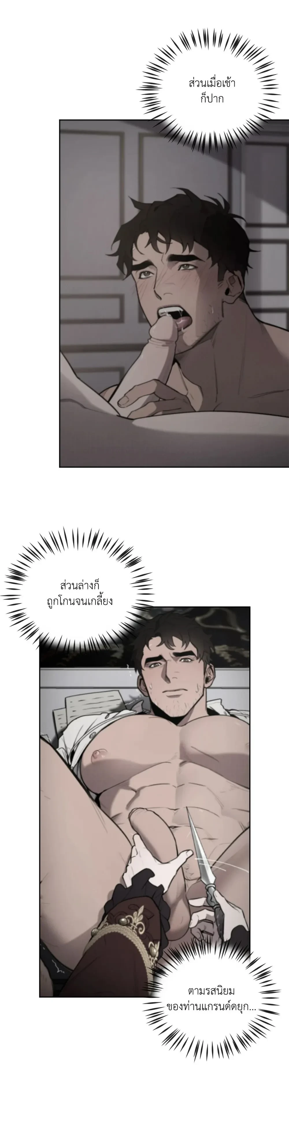ภาพที่ 3