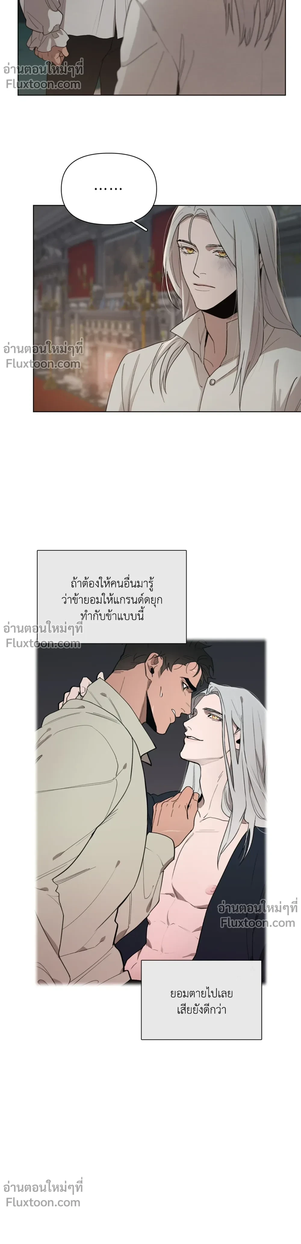 ภาพที่ 3