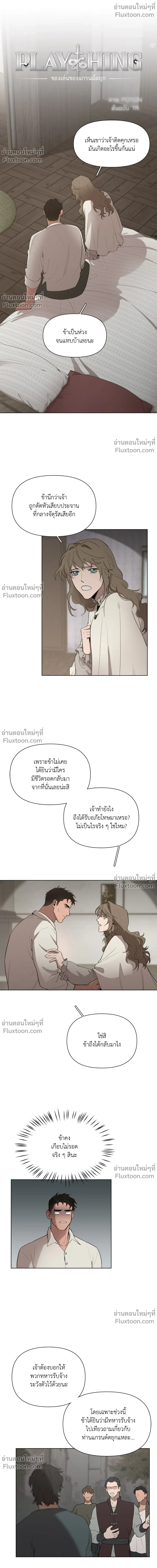 ภาพที่ 2