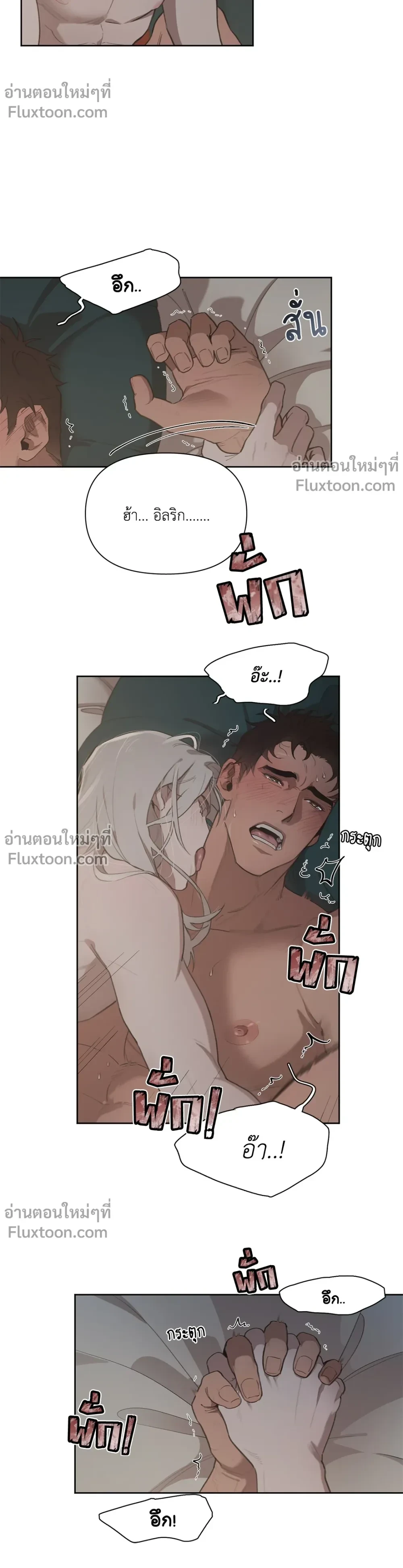 ภาพที่ 3