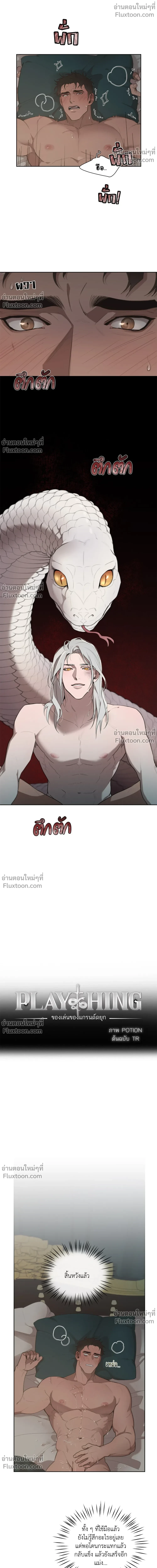 ภาพที่ 4