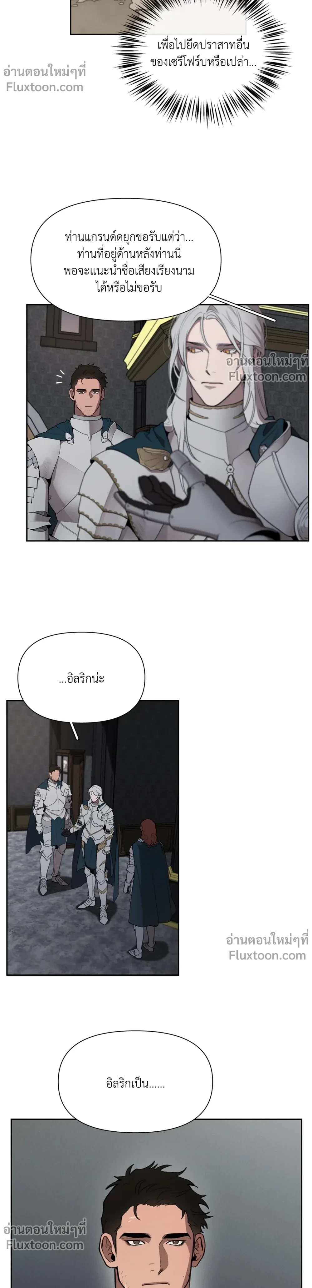 ภาพที่ 3