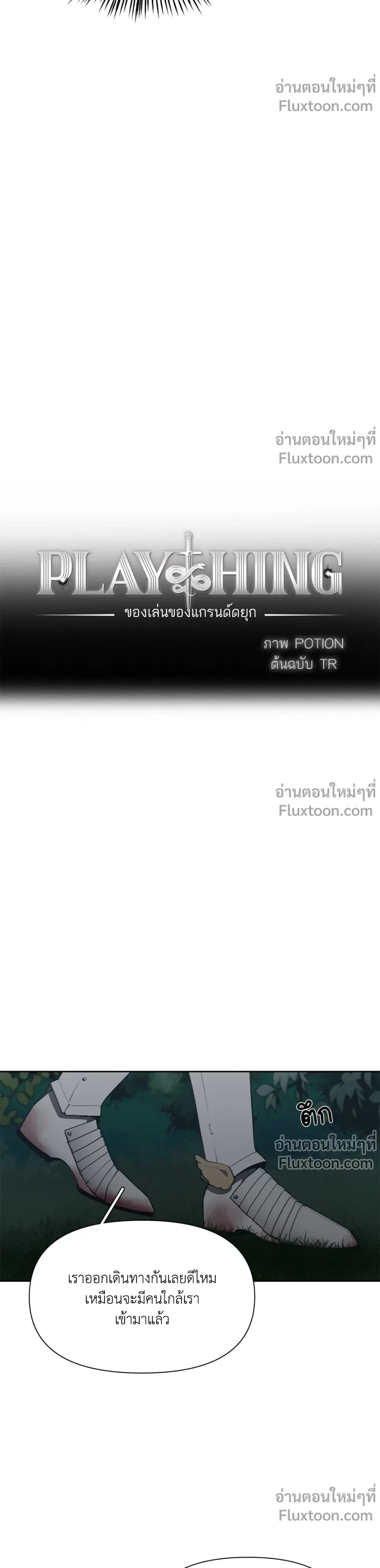 ภาพที่ 3