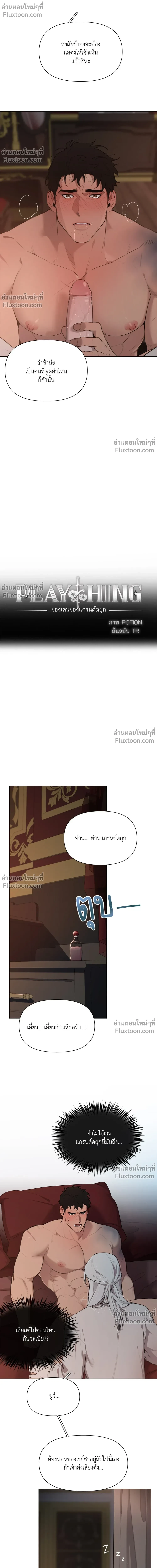 ภาพที่ 4
