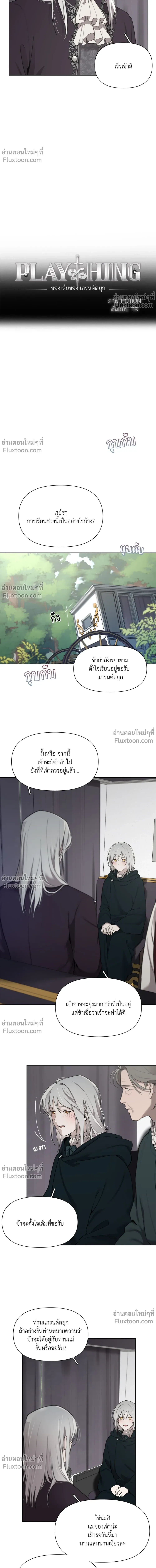 ภาพที่ 4
