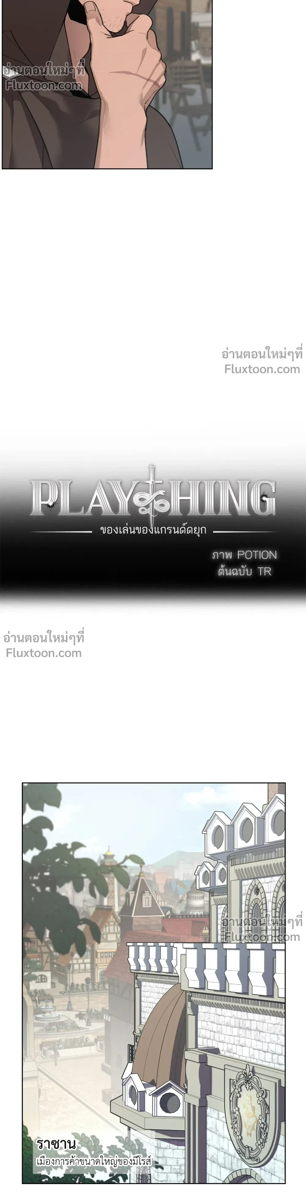 ภาพที่ 3