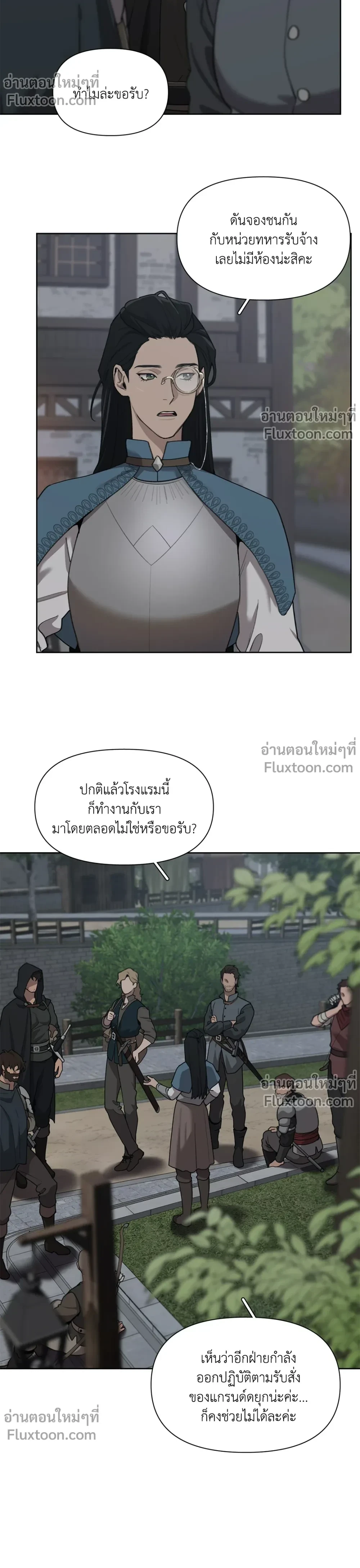 ภาพที่ 3