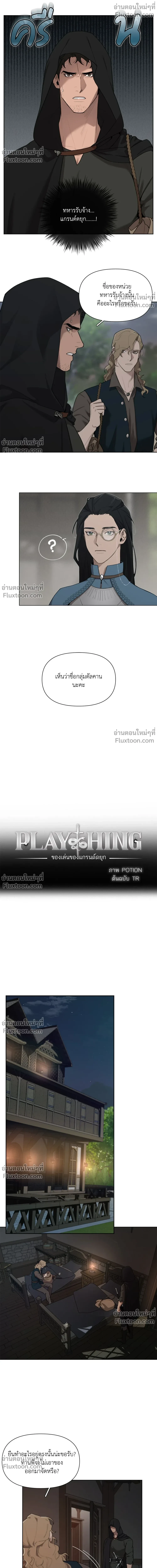 ภาพที่ 4