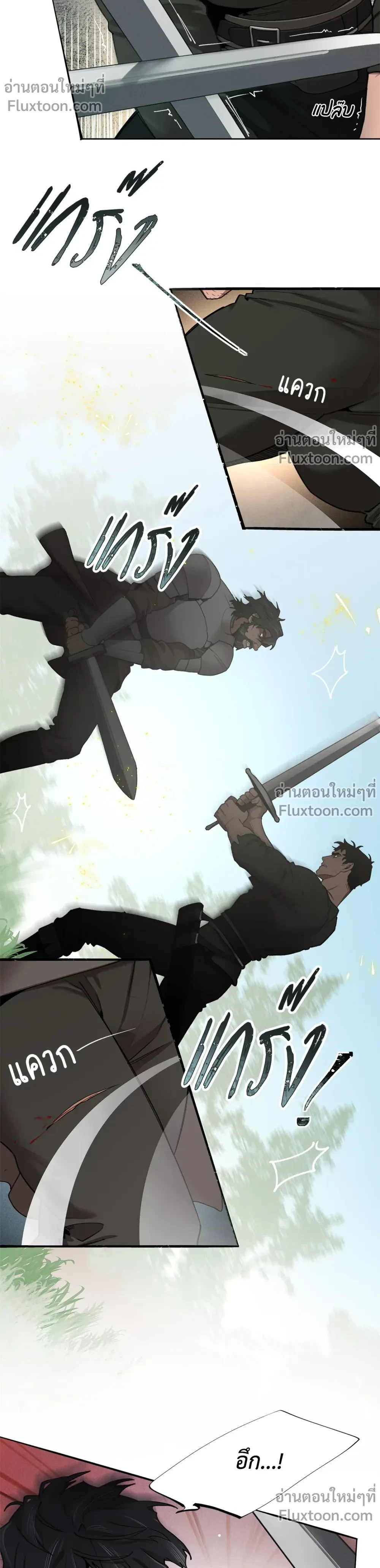 ภาพที่ 3