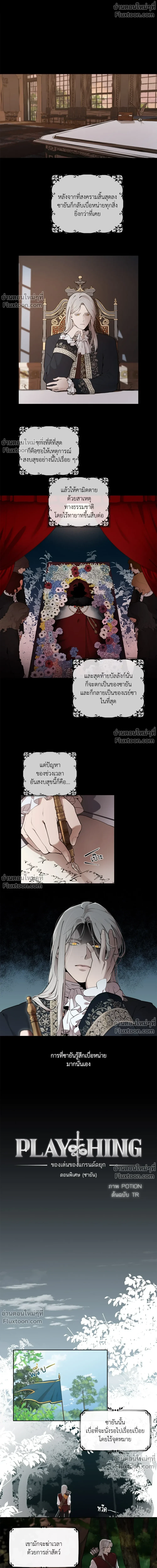 ภาพที่ 2