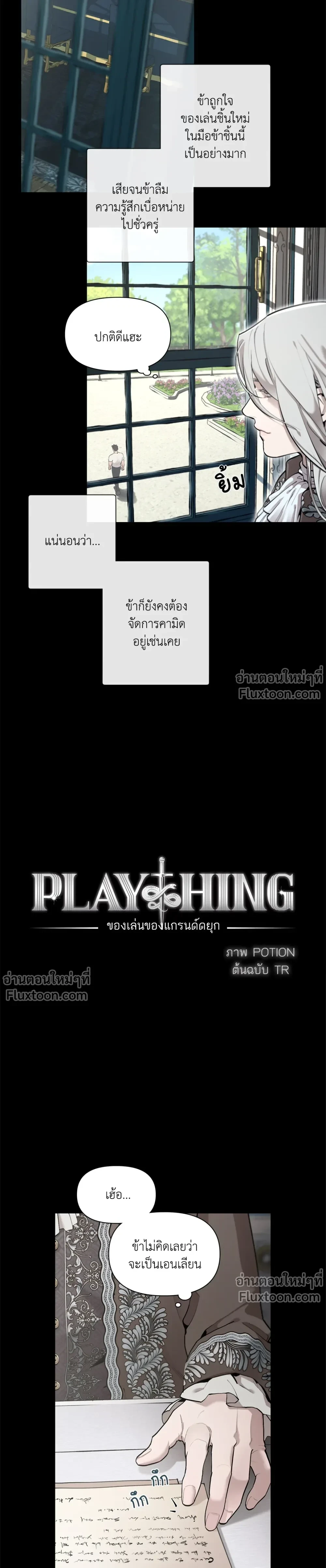 ภาพที่ 3