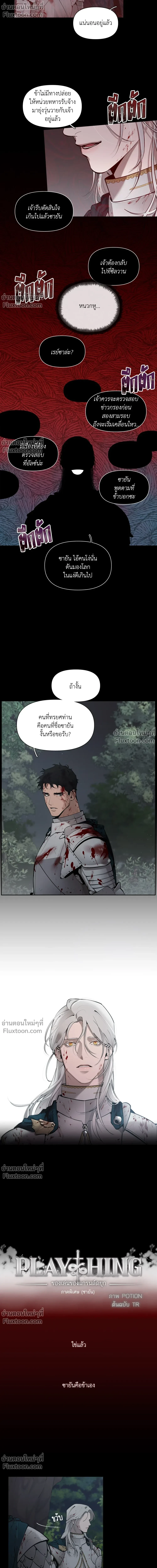 ภาพที่ 4